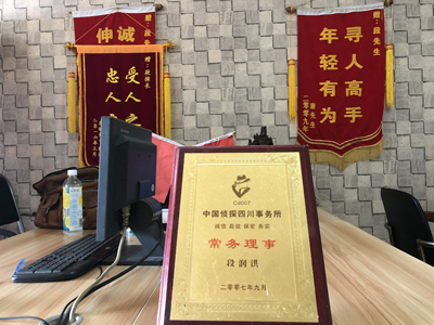 魏都区私人调查婚外情取证哪些证据