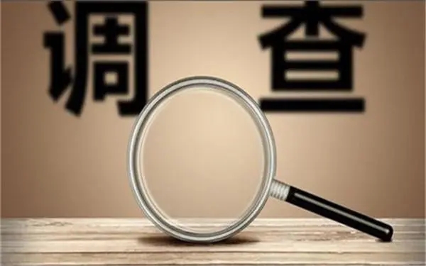 婚内冷暴力是否犯法-魏都区私家调查